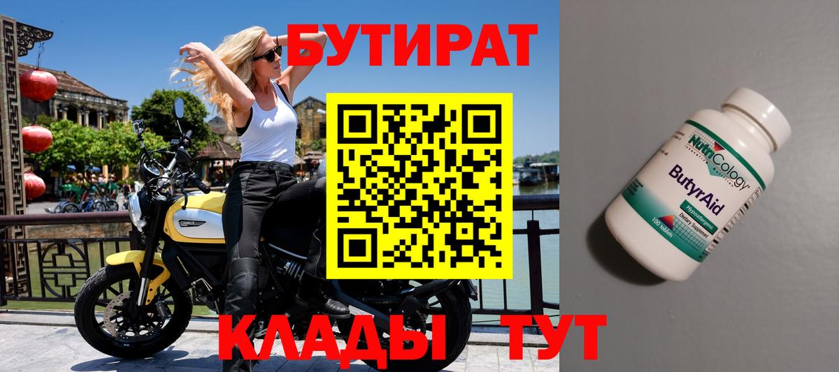 Экстази  ГАШ  Качканар  Вход с VPN  МЕФ кристаллы  ГЕРОИН  МЕФ  МДМА 