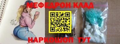 мет Краснодар