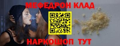 мет Краснодар