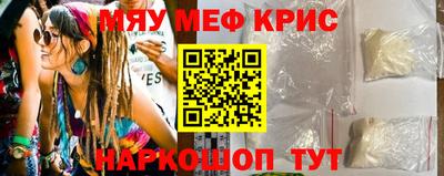 дистиллят марихуана Краснокаменск