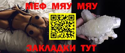 мет Краснодар