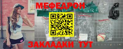 мет Краснодар