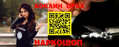 дистиллят марихуана Краснокаменск