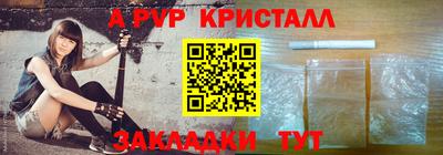 мет Краснодар