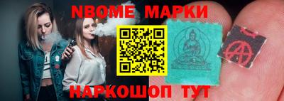мет Краснодар