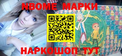 дистиллят марихуана Краснокаменск