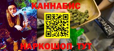 мет Краснодар