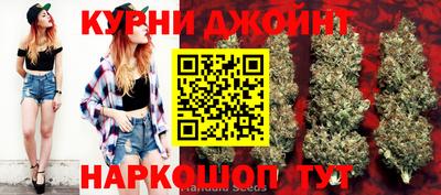 дистиллят марихуана Краснокаменск