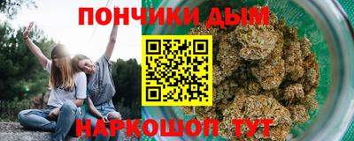 дистиллят марихуана Краснокаменск