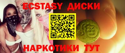 мет Краснодар