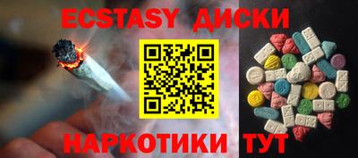 мет Краснодар