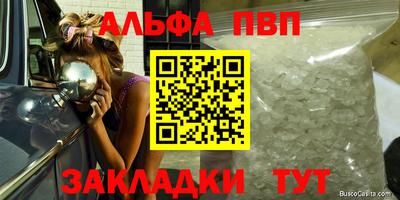 мет Краснодар