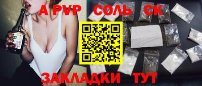 дистиллят марихуана Краснокаменск