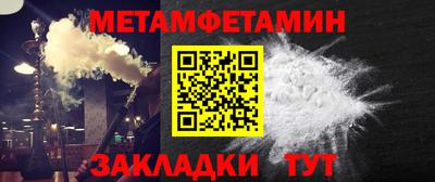 мет Краснодар
