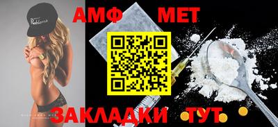 мет Краснодар