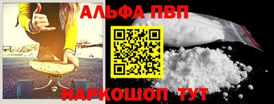 дистиллят марихуана Краснокаменск