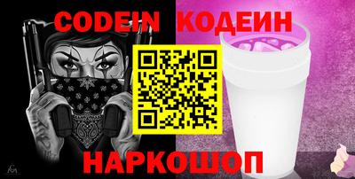 мет Краснодар