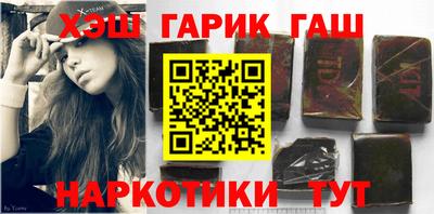 дистиллят марихуана Краснокаменск