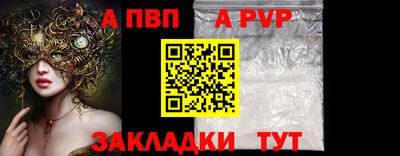 дистиллят марихуана Краснокаменск