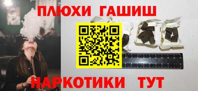 дистиллят марихуана Краснокаменск