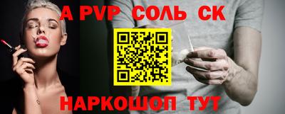 мет Краснодар