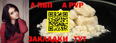 дистиллят марихуана Краснокаменск
