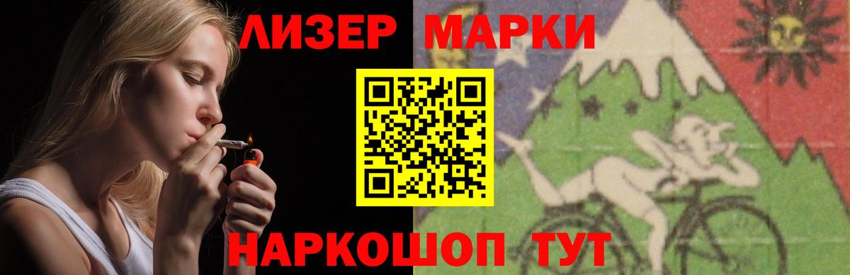 LSD-25 экстази кислота  Вход с VPN  Лсд 25 экстази кислота  Качканар 