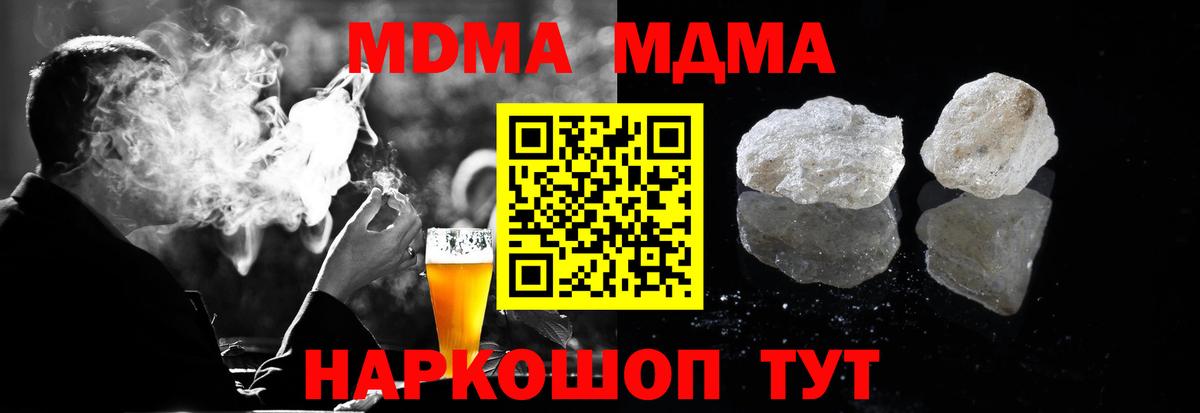 MDMA VHQ Качканар