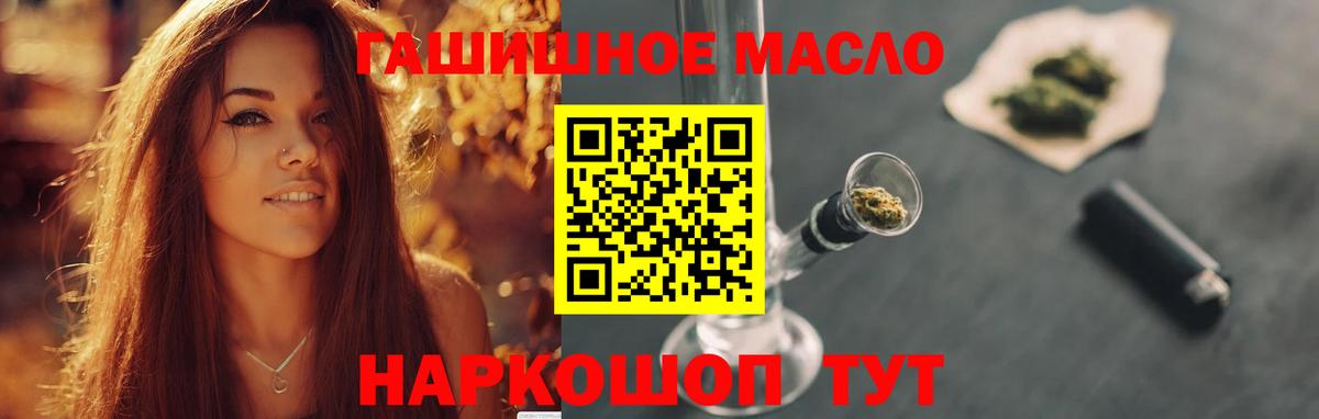 ТГК концентрат Качканар