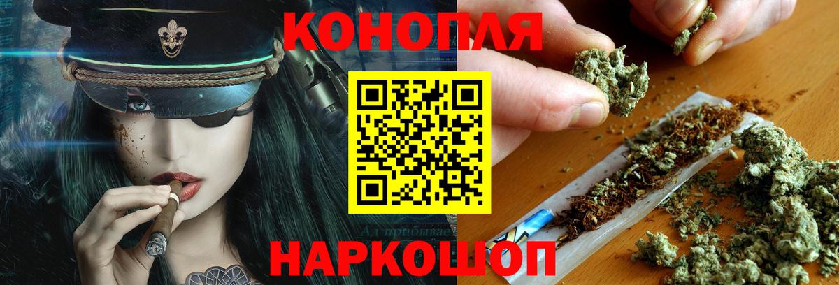 МАРИХУАНА ГИДРОПОН  МАРИХУАНА White Widow  Качканар  Конопля Ganja  Вход с VPN  Шишки марихуана гибрид 